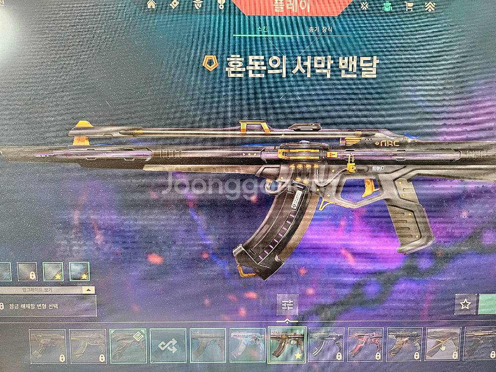 발로란트 굿즈 급처합니다 (2024챔스)--4
