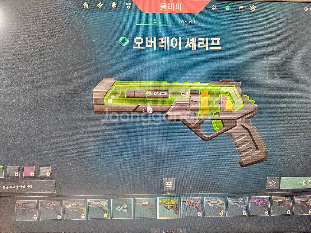 발로란트 굿즈 급처합니다 (2024챔스)--7