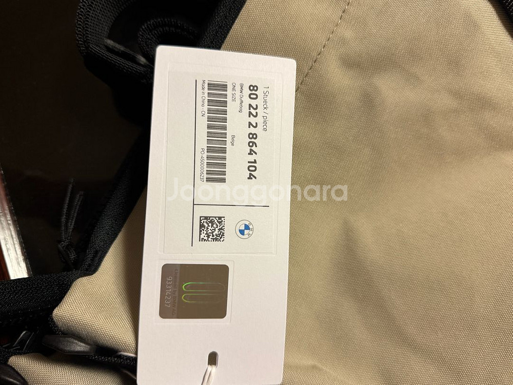 (새상품)bmw 더플백 35L 베이지--2