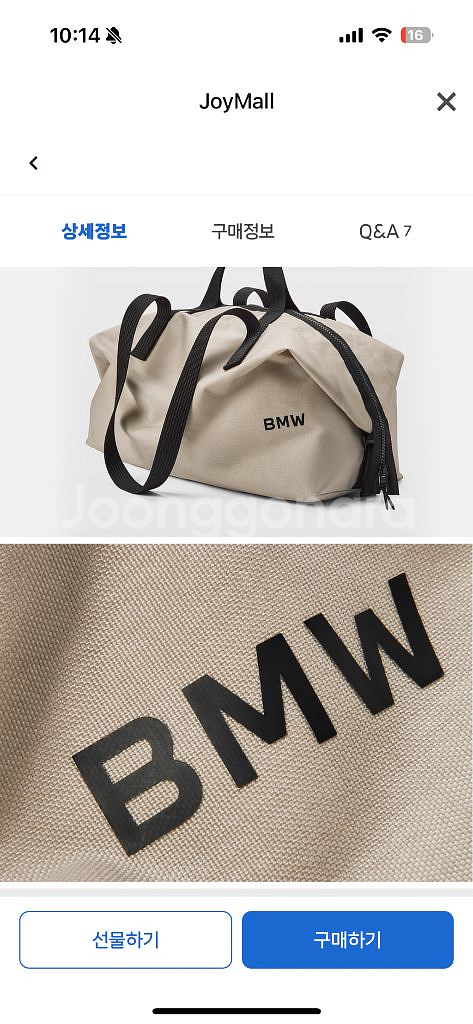 (새상품)bmw 더플백 35L 베이지--5