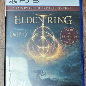ps5 엘든링