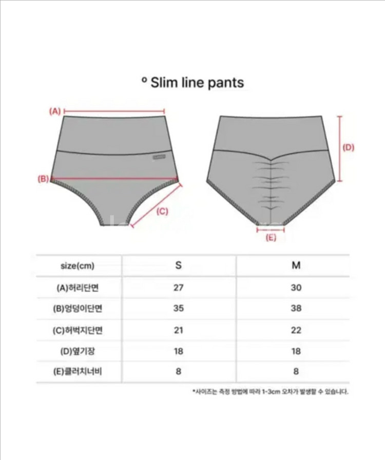 폴에잇폴웨어--3