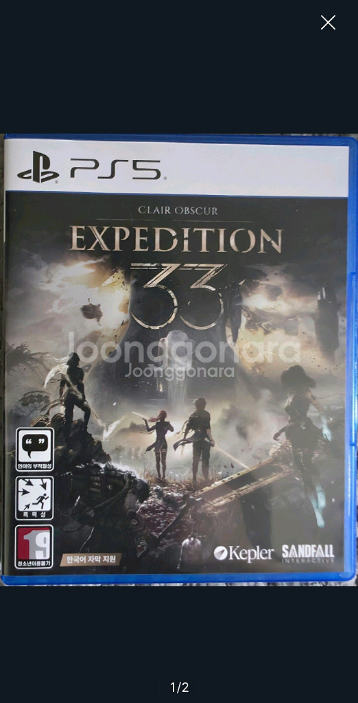 PS5 클레르 옵스퀴르 33원정대 삽니다--0