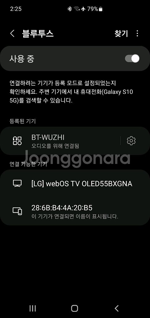 음질좋은 100W 블루투스 스피커 빈티지 오디오--2