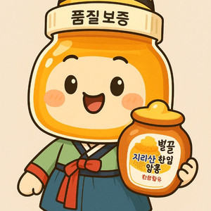 지리산 한일 양봉 벌꿀 2.4kg입니다품질보증