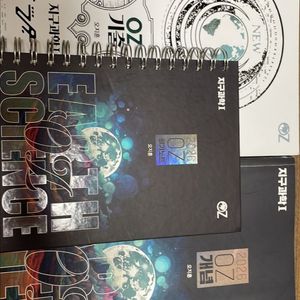 오지훈 개념+기출