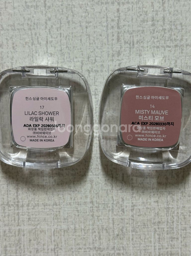 힌스 싱글 아이섀도우--1