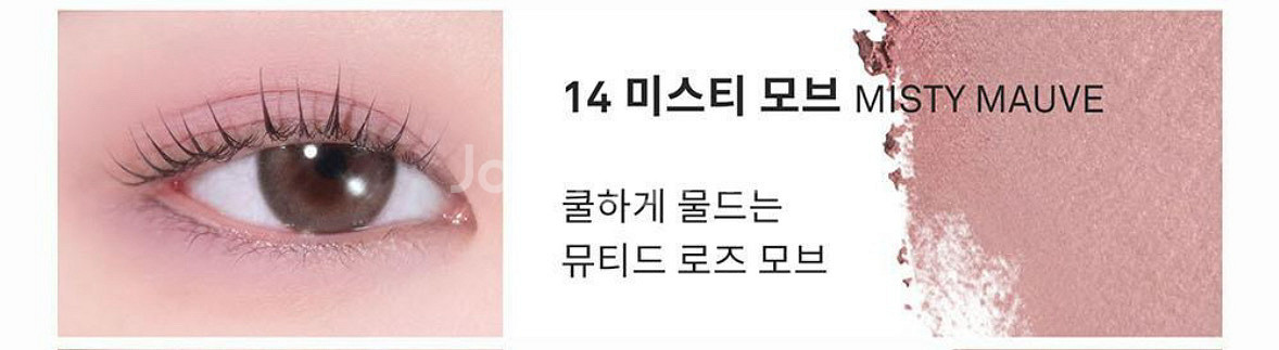 힌스 싱글 아이섀도우--2