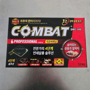 컴배트 파워플러스 작은바퀴용 12개입