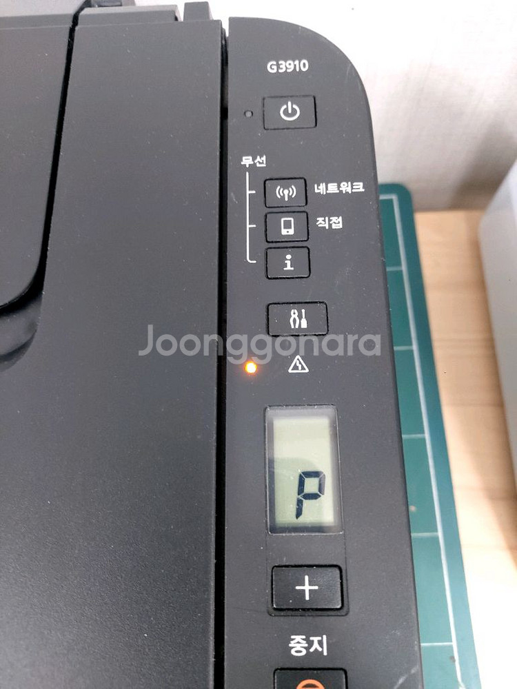 캐논프린터 복합기 프린터 g3910--1