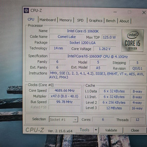 게이밍 PC 10600KF/2070 슈퍼 본체판매합니다