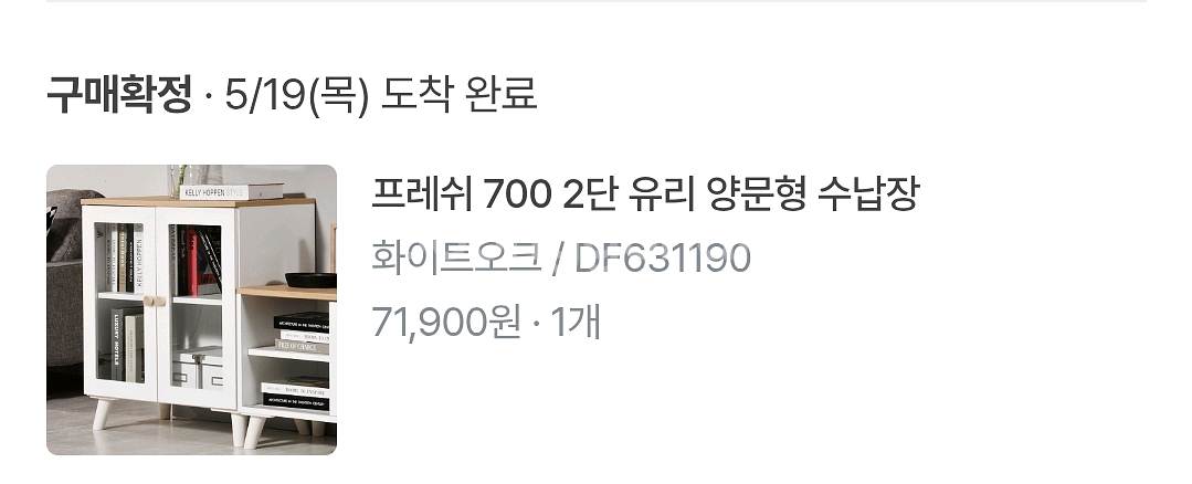 유리문 수납장--4