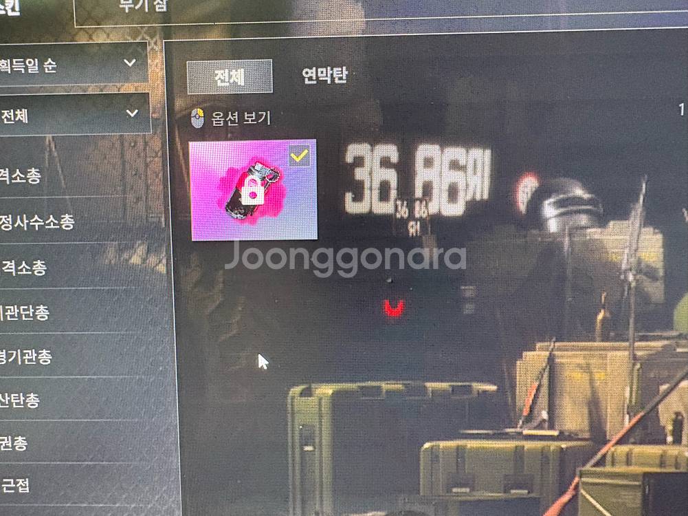 배그 뉴진스 해린 스킨 팝니다--1