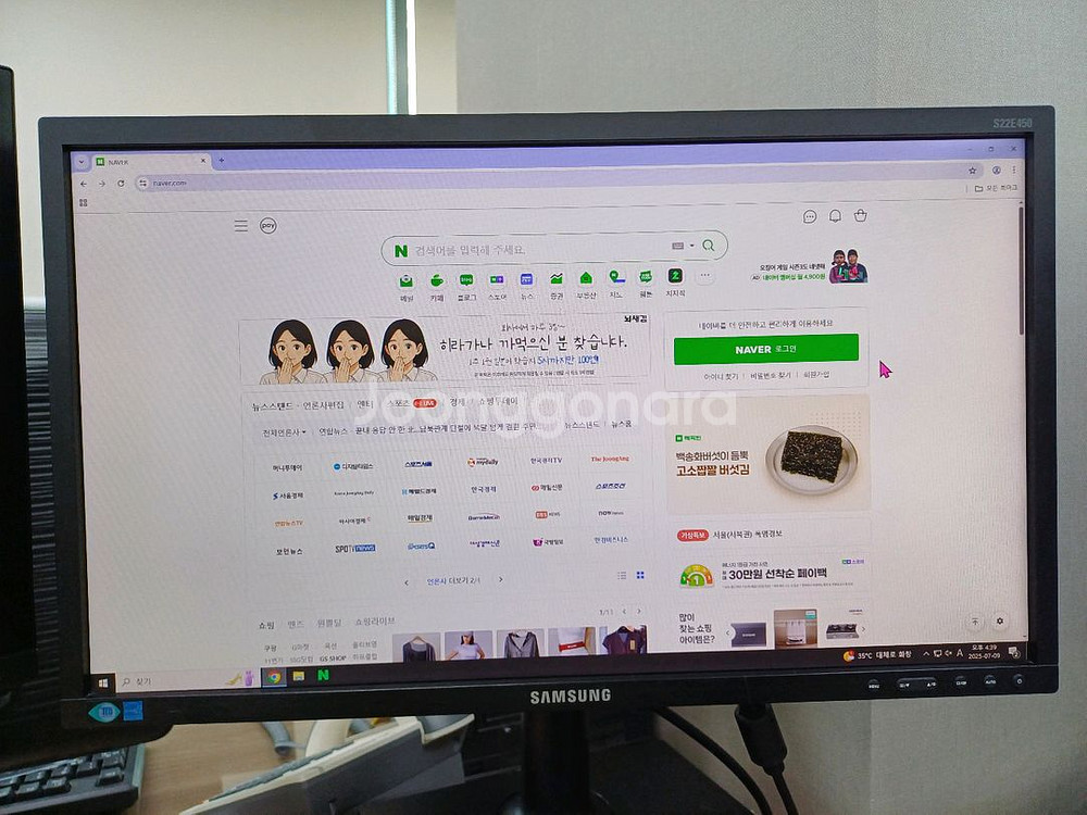 DELL XPS 8300 데스크탑 + 모니터 서비스--4