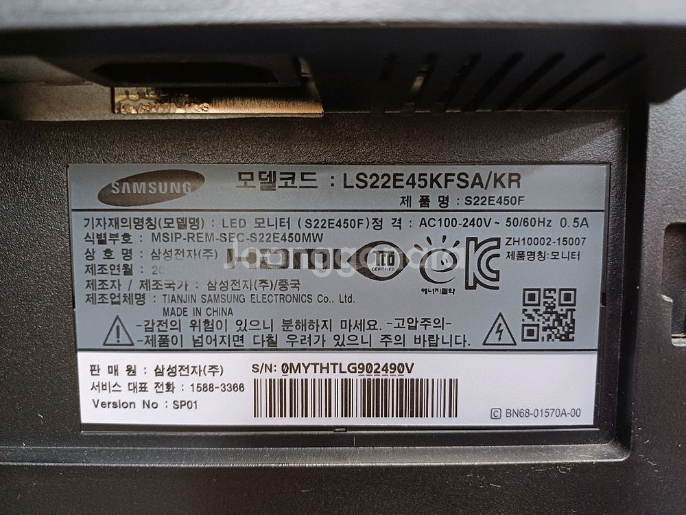 DELL XPS 8300 데스크탑 + 모니터 서비스--6