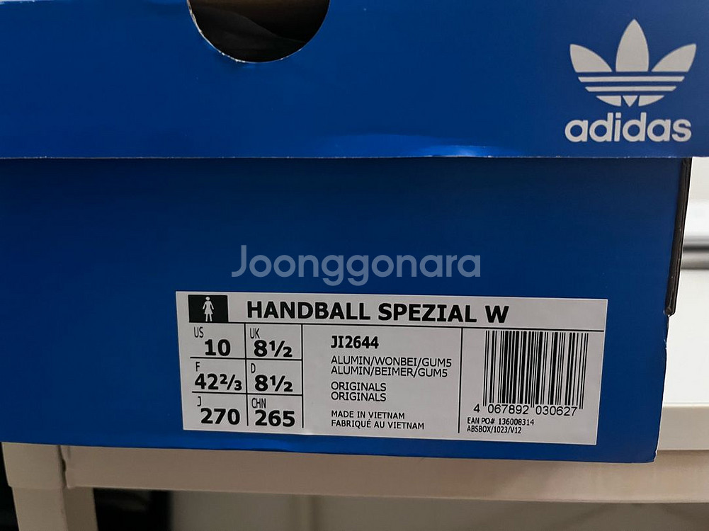 아디다스 스페지알 핸드볼 알루미눔 원더베이지 270 W--4