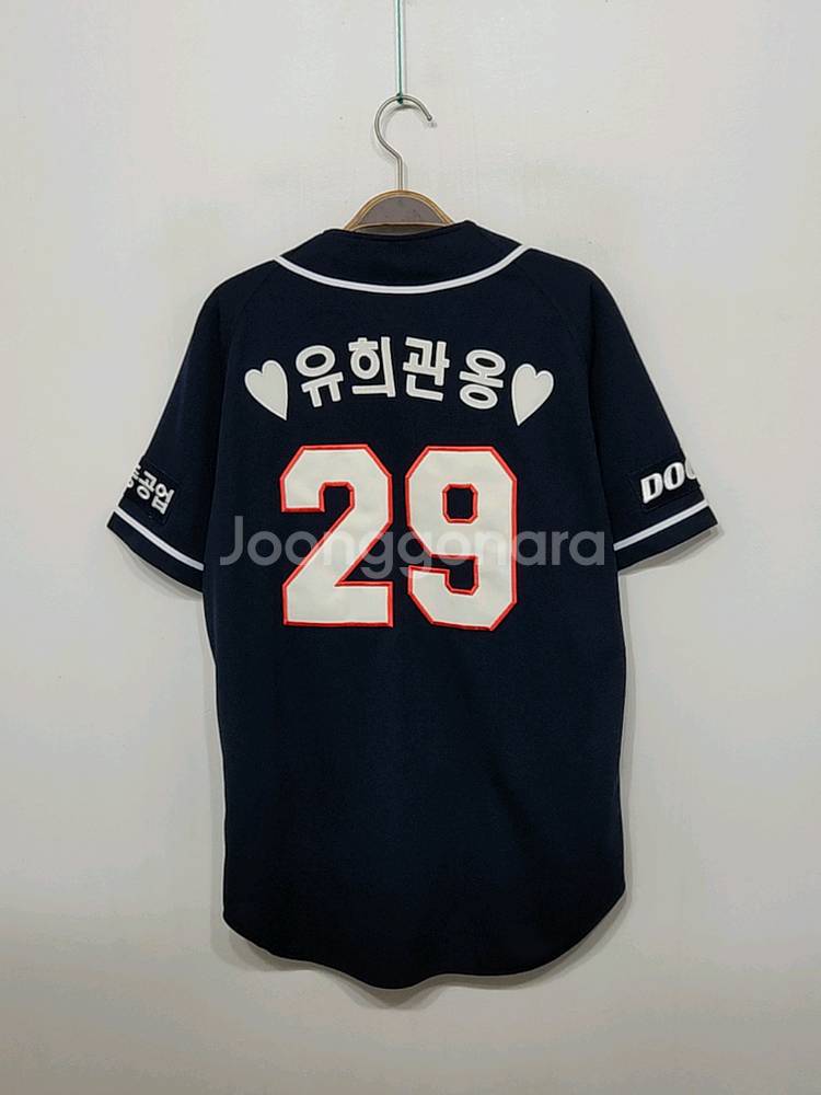 (100) 두산베어스 야구져지 반팔 유희관 유희관--4