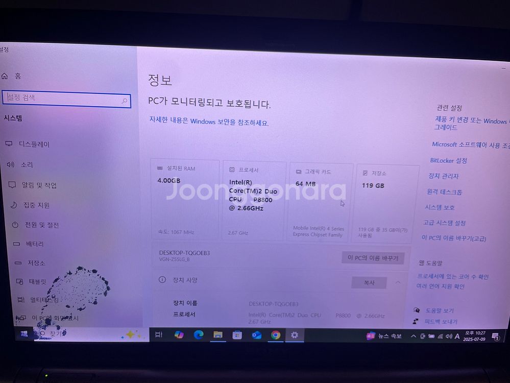 소니 노트북 바이오 VGN-Z55LG 빈티지--7