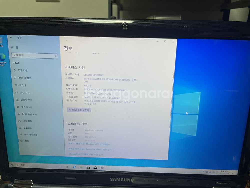 삼성 노트북 센스 RF511--1