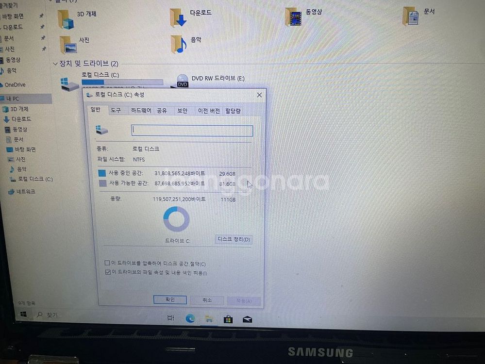 삼성 노트북 센스 RF511--5