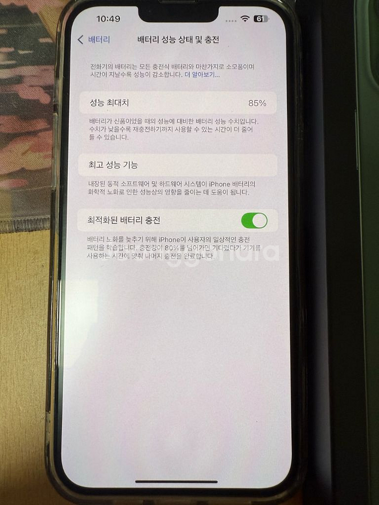 아이폰13promax-128G--1
