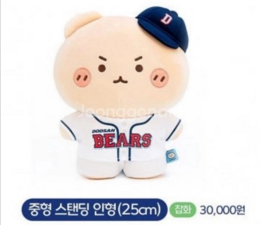 두산베어스 망곰 인형 미개봉 정가양도--0