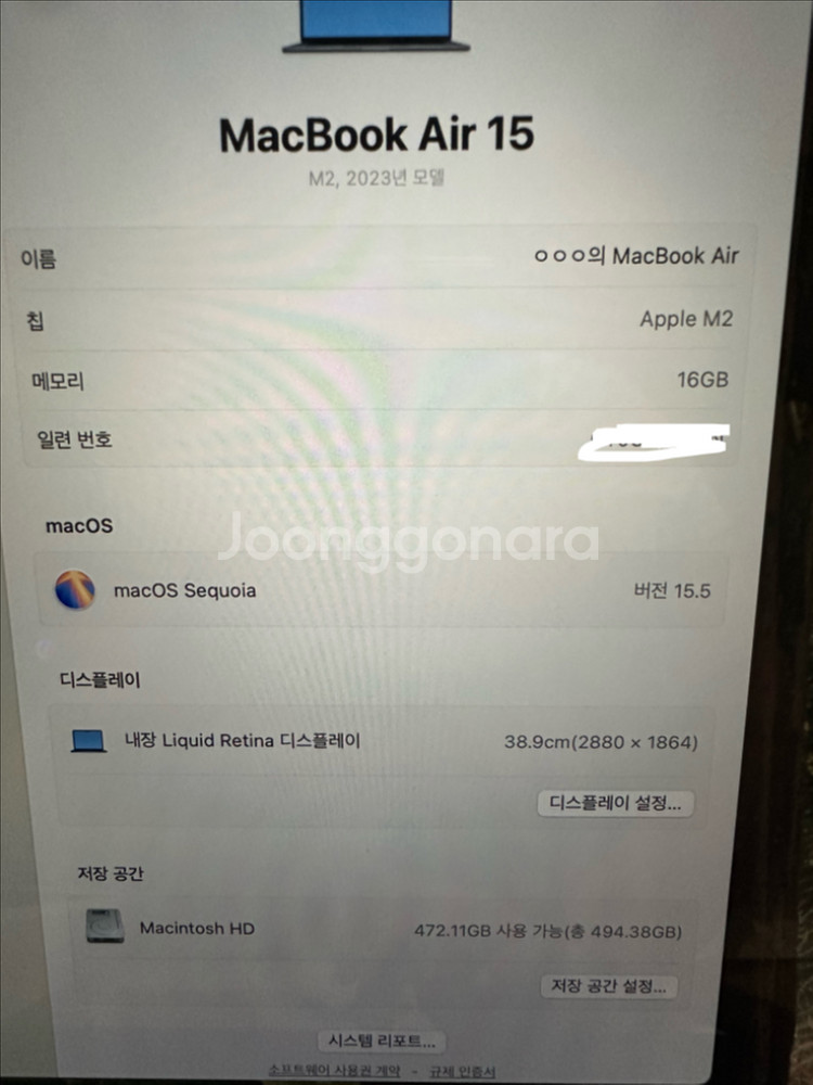 맥북 에어 M2 15인치 16gb 512ssd 미드나이--6