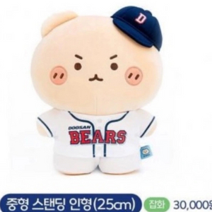 두산베어스 망곰 인형 미개봉 정가양도