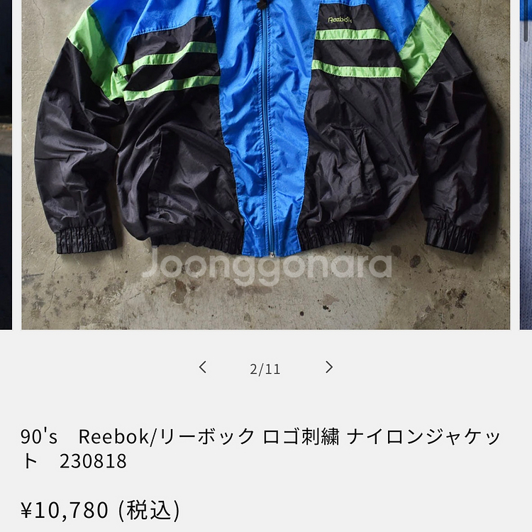 [100] 90s 리복 올드스쿨 윈드브레이커 바람막이--6