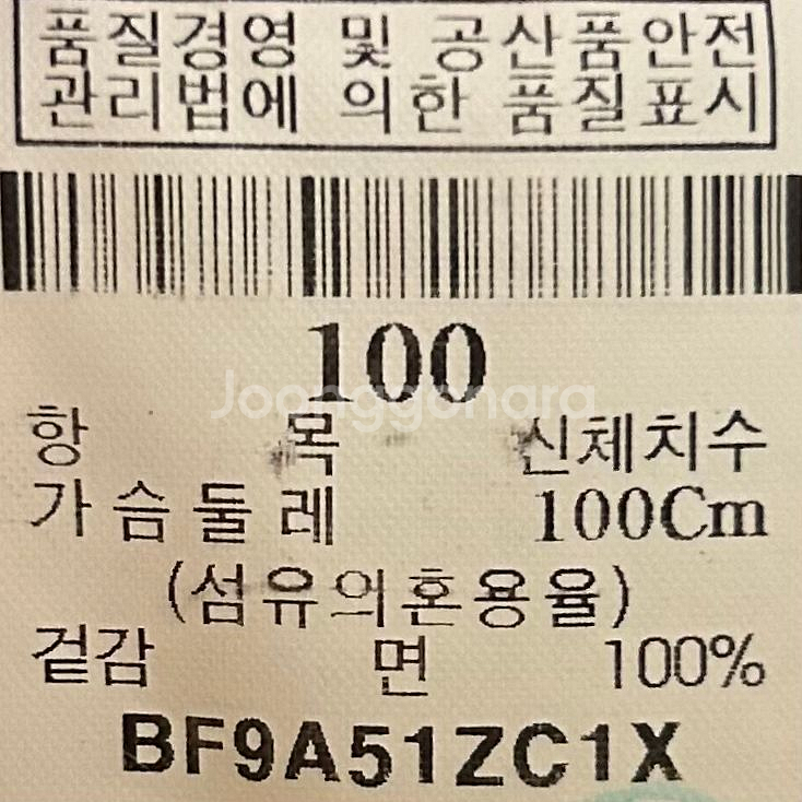 [여자 100]빈폴 핫핑크 브이넥 코튼 가디건--7
