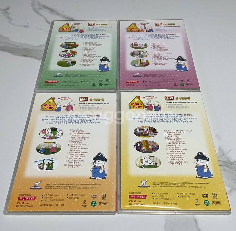 맥스앤루비 Max & Ruby 시즌4 DVD 판매합니다--1