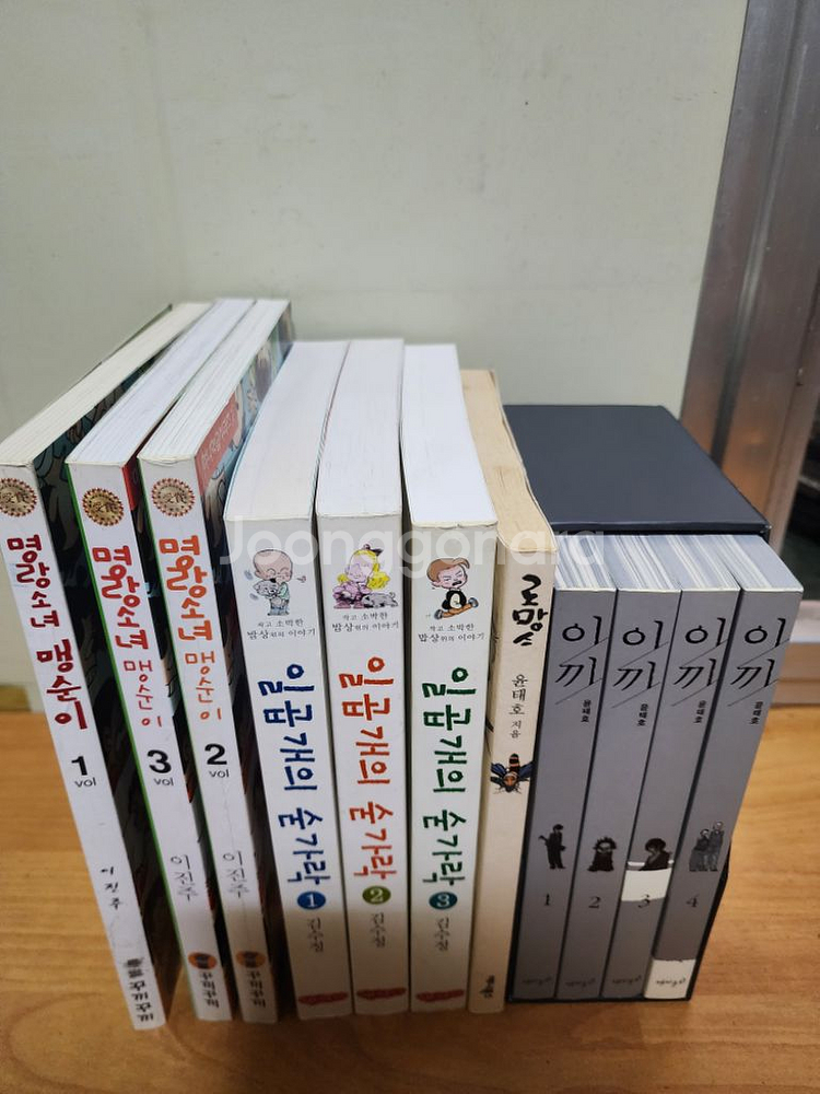 이끼.로망스.일곱개의 숟가락.명랑소녀 맹순이--0