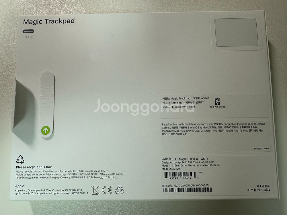 애플 매직트랙패드 c타입 A3120 (새상품급)--3