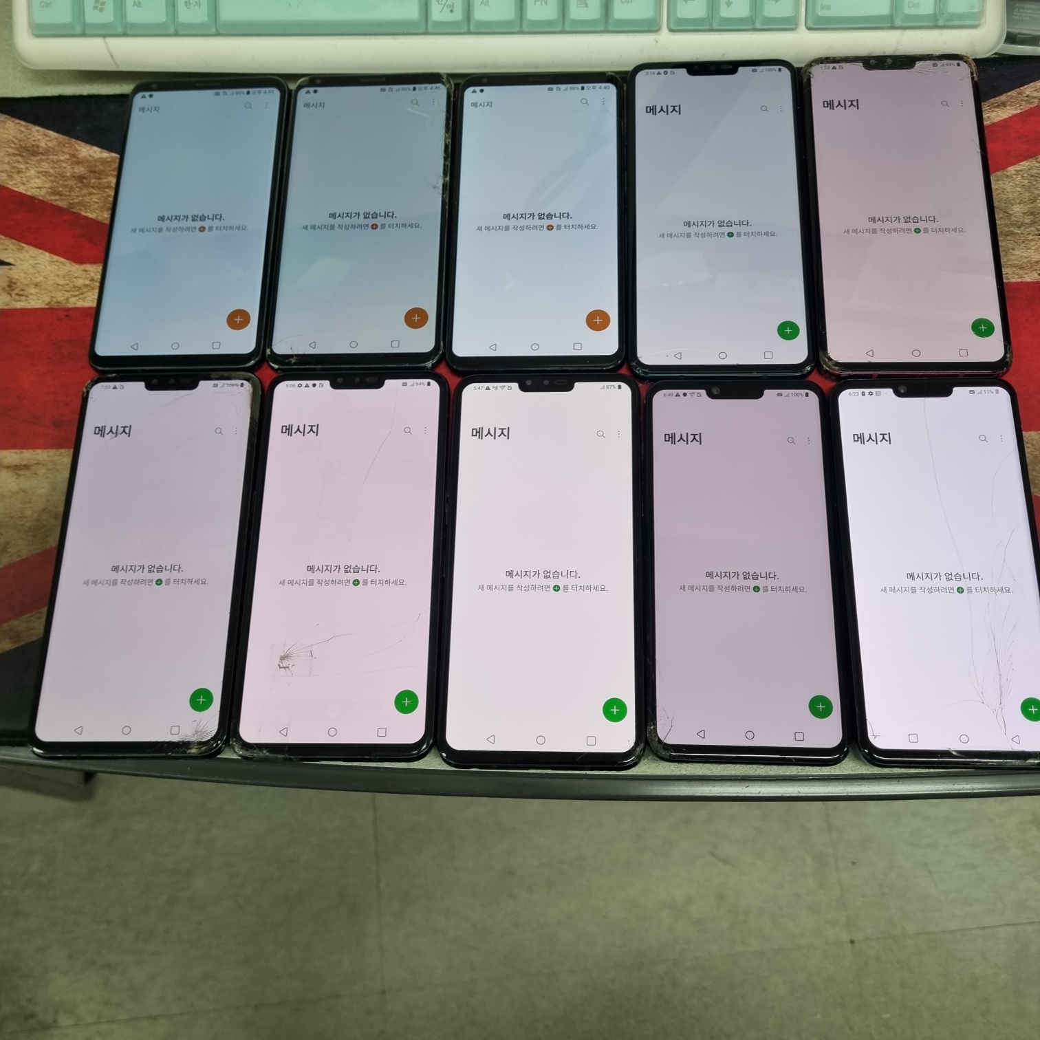203261 LG V30 V40 V50 G8 중고폰