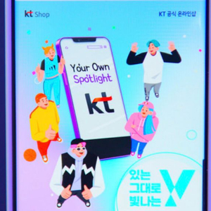 kt y끼리 결합 멤버 모집합니다