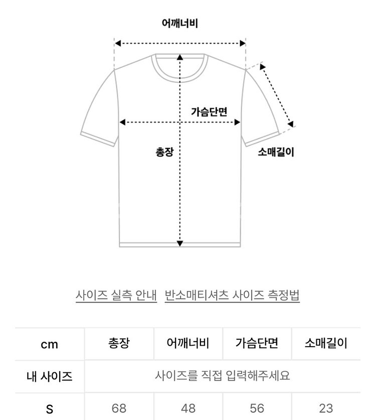 [새상품/S] 유니폼브릿지 스트라이프 포켓 반팔티--2