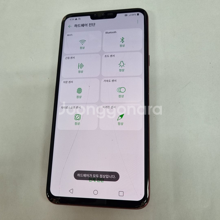 198451 LG V40 128 레드 KT 중고폰 5만--6