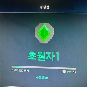 발로란트 21,23 챔스 밴달 피규어