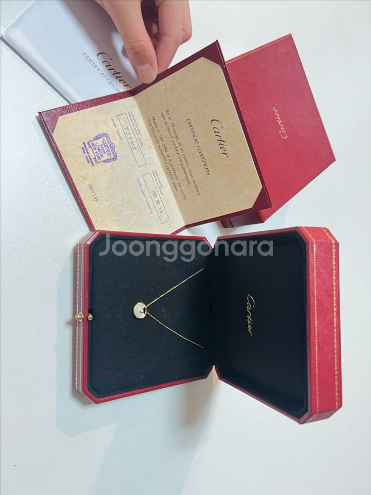 까르띠에 아뮬레뜨 XS 펜던트 화이트자개 옐로우골드--1