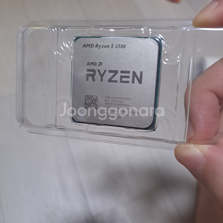 ryzen 5 3500 cpu 판매합니다.--0