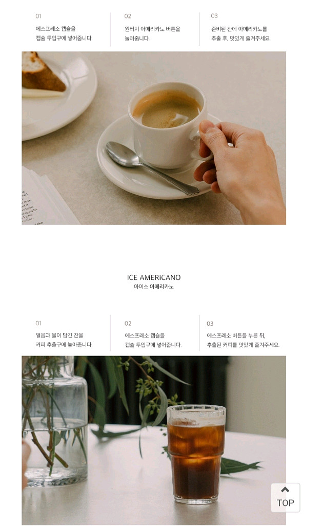 카피탈리 S29H 커피머신--5