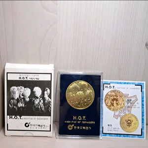 H.O.T. 사랑의 메달 한국조폐공사 카페 가능