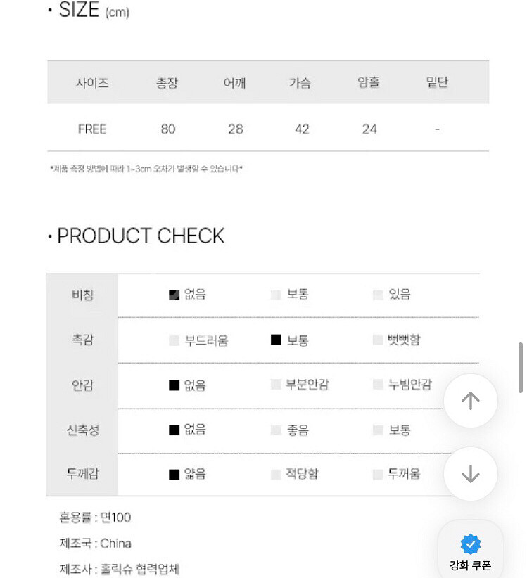 (새상품)캉캉 미니 원피스 화이트--8