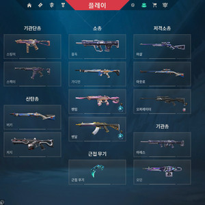 발로란트 아시아 굿즈 팝니다