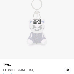 투어스 인형 구매