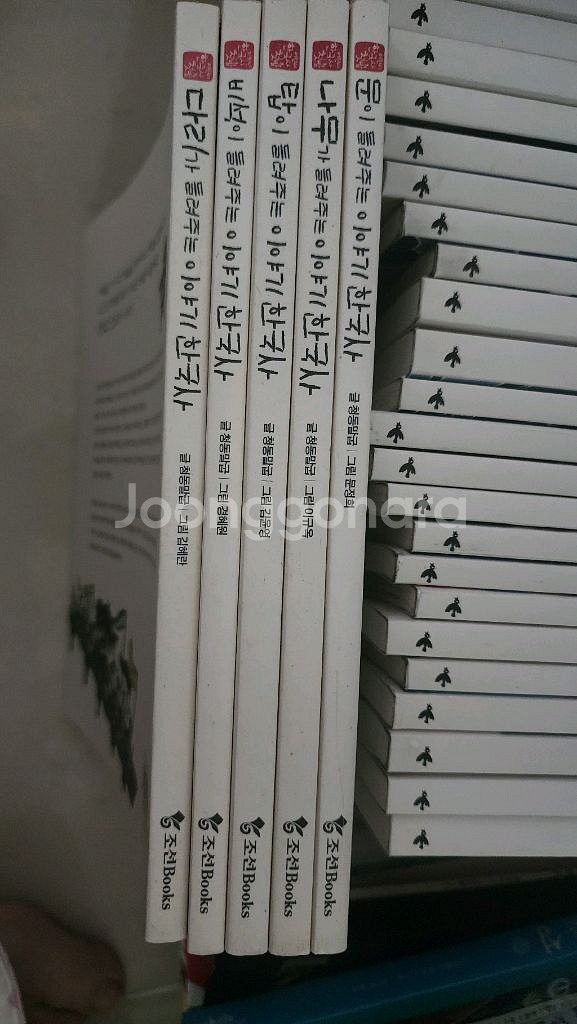 문이 들려주는 이야기 한국사(저학년용 한국사)--1