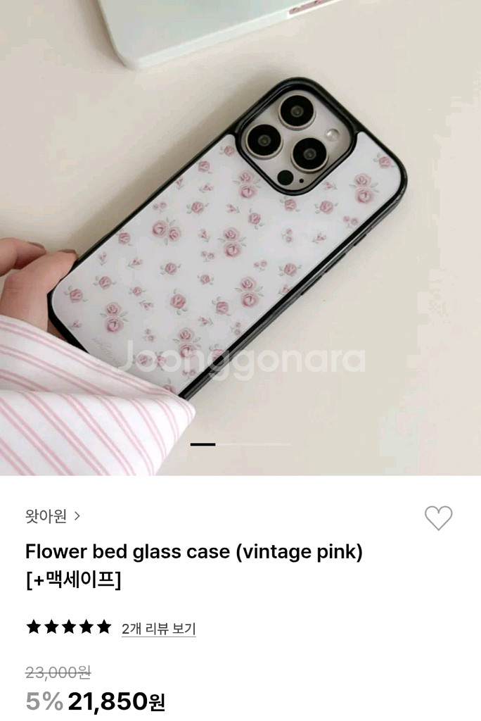 갤럭시s 21맥세이프 케이스--0