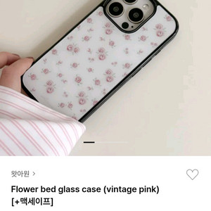 갤럭시s 21맥세이프 케이스