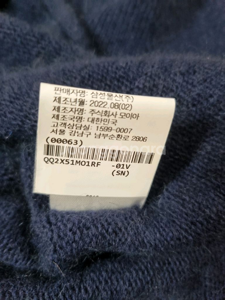 모이아 반팔 니트--6