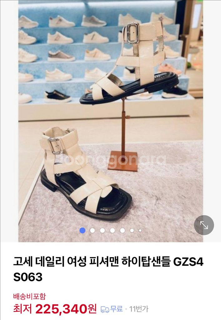고세 글래디에이터 샌들--4